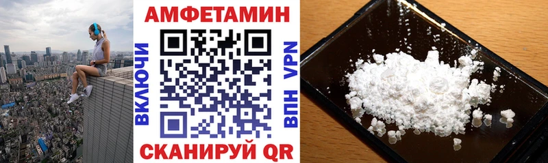 АМФЕТАМИН Розовый  цена наркотик  Сургут 
