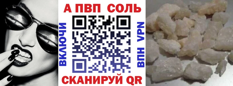 Alpha-PVP СК Сургут