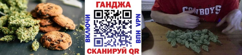 Еда ТГК конопля мориарти клад Сургут