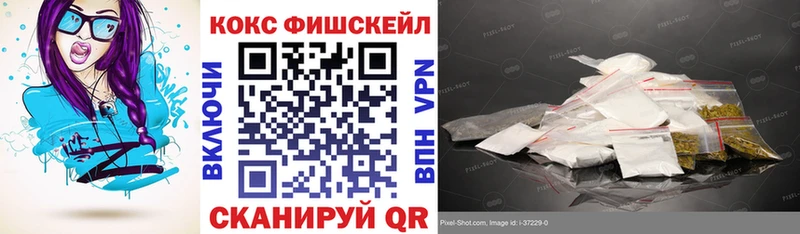 Кокаин 97%  Сургут 