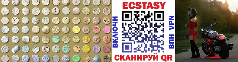 Ecstasy таблы  Сургут 