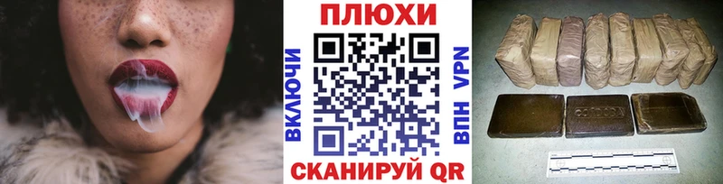 Гашиш убойный  Сургут 