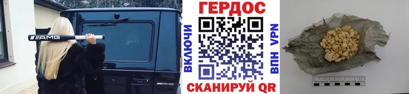 Героин афганец  купить  сайты  Сургут 