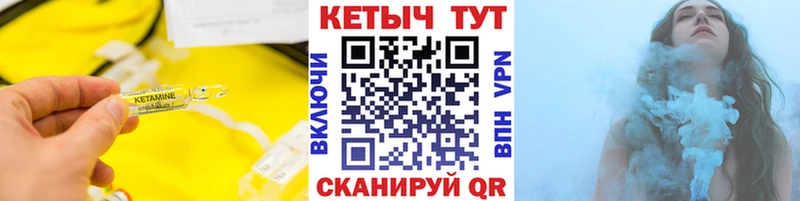 КЕТАМИН ketamine  Сургут 