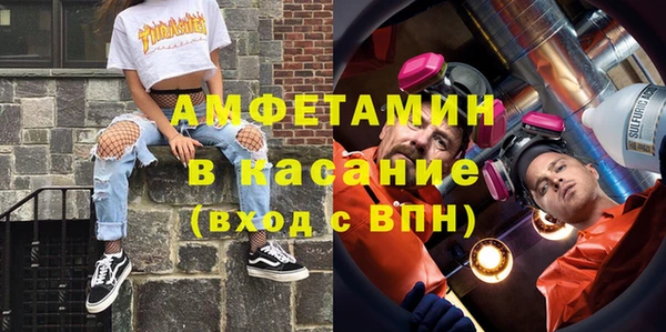 spice Верхний Тагил