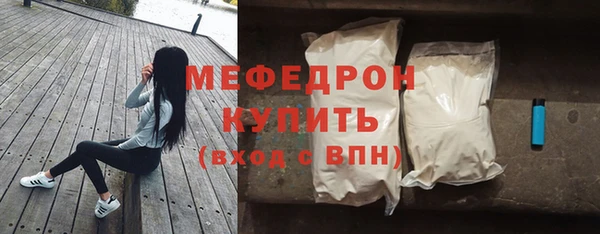 MESCALINE Верея
