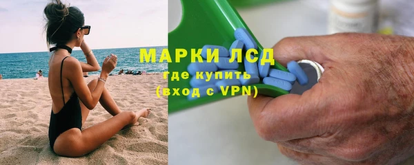 MESCALINE Верея