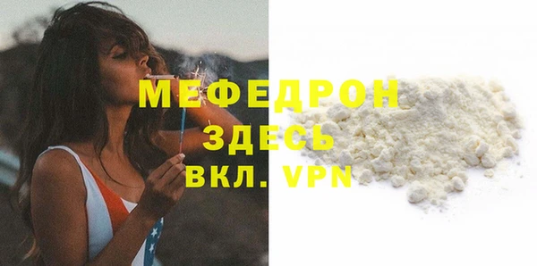 MESCALINE Верея