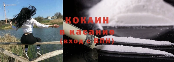 MESCALINE Верея