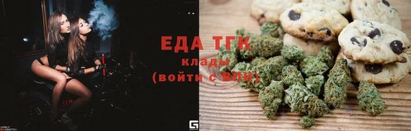 spice Верхний Тагил