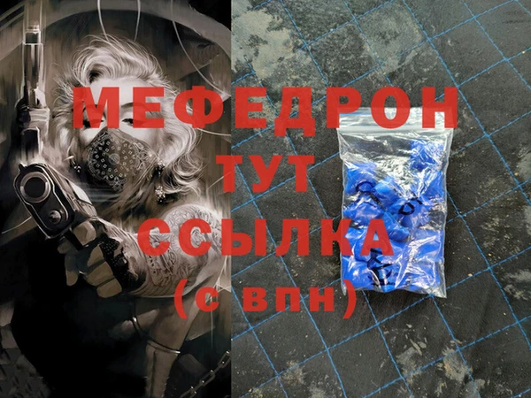 MESCALINE Верея