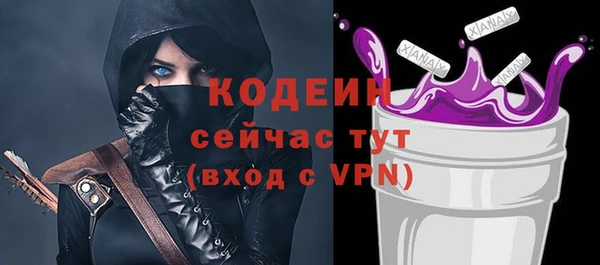 MESCALINE Верея
