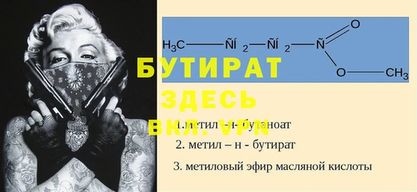MESCALINE Верея