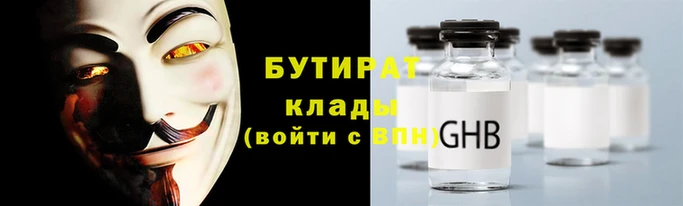 MESCALINE Верея