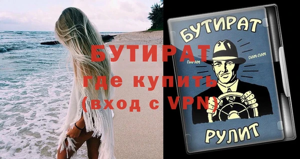 jwh Верхнеуральск