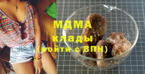 MESCALINE Верея