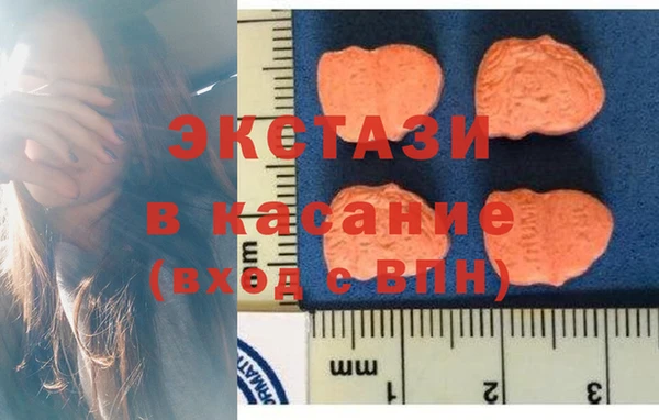 spice Верхний Тагил