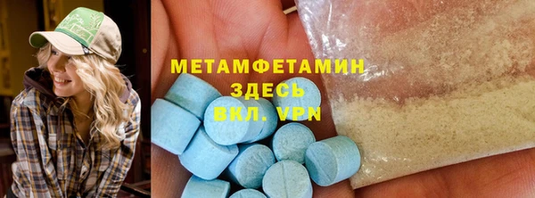 MESCALINE Верея