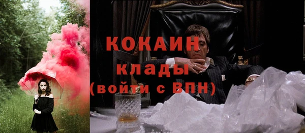 MESCALINE Верея