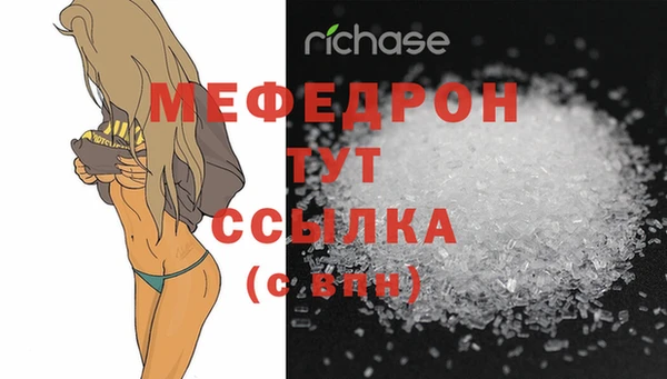 spice Верхний Тагил