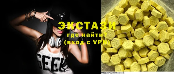 MESCALINE Верея