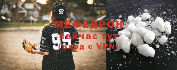 MESCALINE Верея