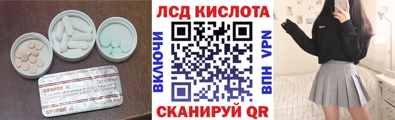 Лсд 25 экстази ecstasy Сургут