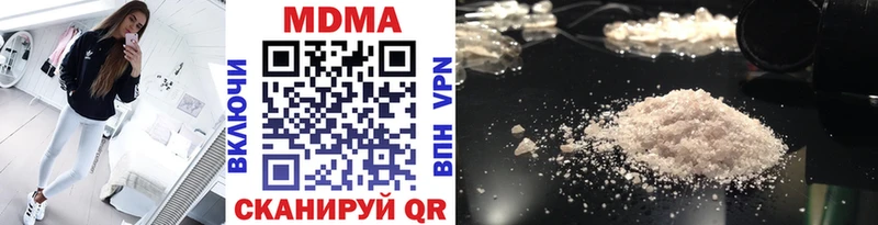 где можно купить наркотик  MEGA онион  МДМА молли  Сургут 