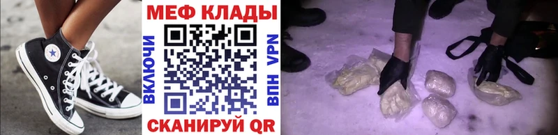 Мефедрон мука  гидра рабочий сайт  Сургут 