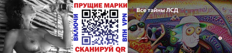 Марки NBOMe 1,8мг  ссылка на мегу зеркало  Сургут 
