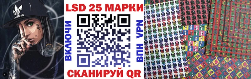 Марки 25I-NBOMe 1,5мг Сургут