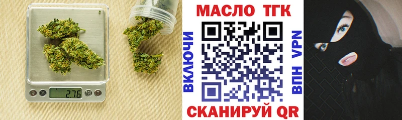 hydra ТОР  Сургут  ТГК вейп  наркотики 